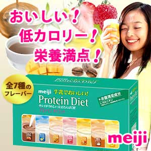 Meiji�̃_���g�c�ɂ��������_�C�G�b�g�V�F�C�N�I