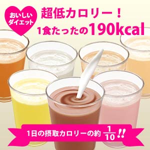 ����J�����[�I1�H�������̖�190kcal!!