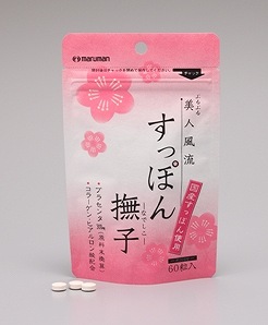 栄養豊富な「すっぽん」