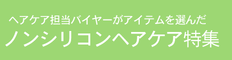 �m���V���R���w�A�P�A���W