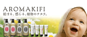 AROMAKIFI