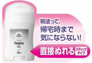 ���X�e�B�b�N�@���ړh���āA��������P�A