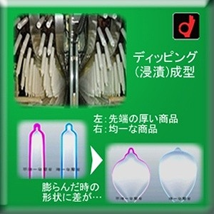 オカモトのこだわり　「均一であること」