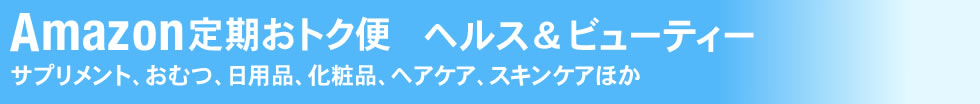 ������g�N�ց@�w���X���r���[�e�B�[