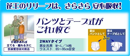 �ԉ��̃����[�t�́A���炳�� ���S�z��!