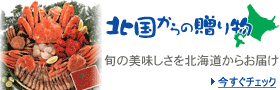 �k������̑��蕨