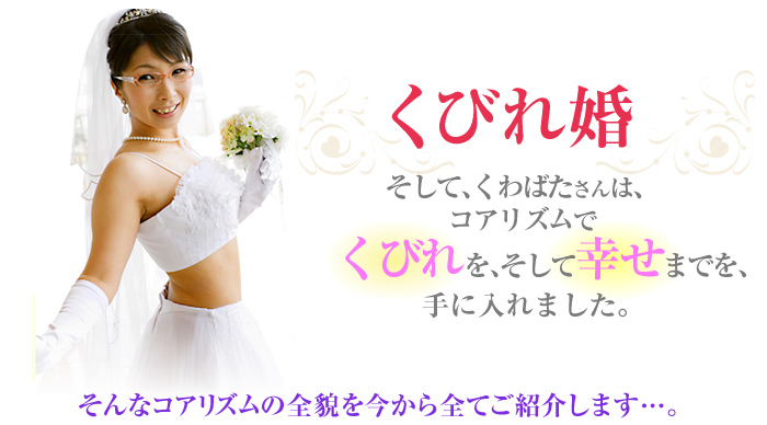 １年後の今だってもちろん！クビレたまま！