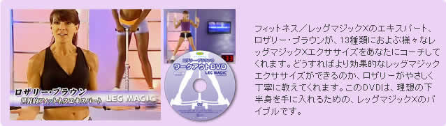 �t�B�b�g�l�X�^���b�O�}�W�b�NX�̃G�L�X�p�[�g�A���U���[�E�u���E�����A12��ނɂ���ԗl�X�ȃ��b�O�}�W�b�NX�G�N�T�T�C�Y�����Ȃ��ɃR�[�`���Ă���܂��B