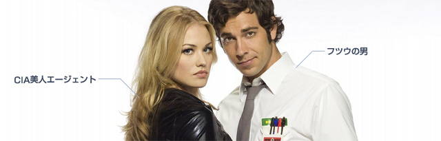 CHUCK / �`���b�N