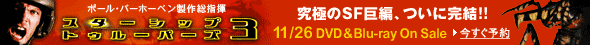 �A�C�E�A���E���W�F���h