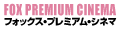 �U�E�v���~�A���E�V�l�}