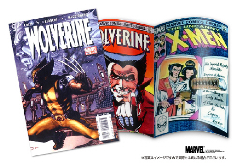 ウルヴァリン:X-MEN ZERO