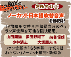 セルジオ・レオーネ生誕80周年記念 夕陽コレクターズBOX (日本語吹替完声版) [DVD]