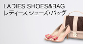 レディースシューズ