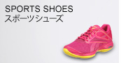 スポーツシューズ