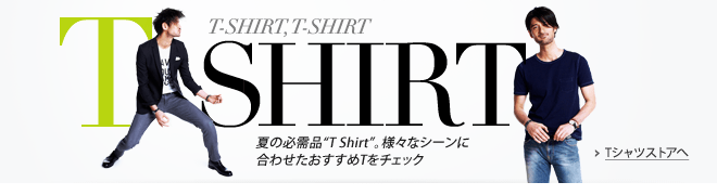 Tシャツストア