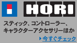 hori