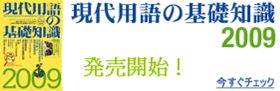 ����p��̊�b�m���I