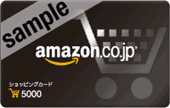 Amazon�V���b�s���O�J�[�h
