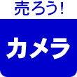 ���낤�I �J����