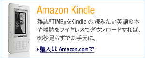 Kindle Wireless Reading Device (Latest Generation): ���C�����X�d�q�u�b�N���[�_�[�E�L���h��