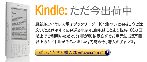 Kindle Wireless Reading Device (Latest Generation): ���C�����X�d�q�u�b�N���[�_�[�E�L���h��