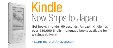 Kindle Wireless Reading Device (Latest Generation)