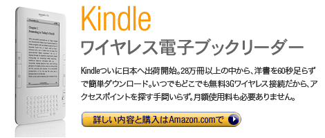 Kindle Wireless Reading Device (Latest Generation): ���C�����X�d�q�u�b�N���[�_�[�E�L���h��