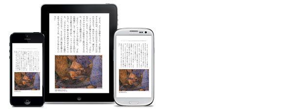 FREE Kindle Reading Apps