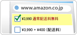 JP Feature Price