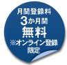 プロモSOA