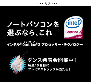 Intel