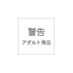 超激似!! 前○敦○ [DVD]