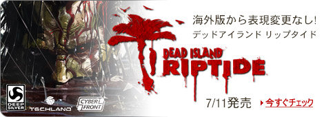 �f�b�h�A�C�����h ���b�v�^�C�h 