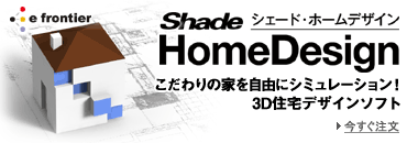 Shade Home Design