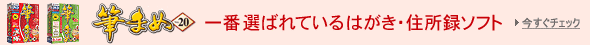 �u�M�܂�Ver.20�v���u�o�W���J�t�H���g�v�V���[�Y
