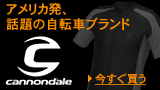 cycle,cannondale,wear,sports
