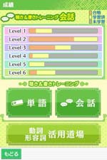 %e3%83%8b%e3%83%b3%e3%83%86%e3%83%b3%e3%83%89%e3%83%bcds   NDS『学研 ハングル三昧DS聴き&書きトレーニング』 ソフト紹介