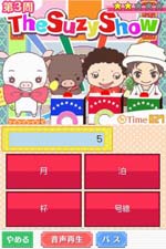 %e3%83%8b%e3%83%b3%e3%83%86%e3%83%b3%e3%83%89%e3%83%bcds   NDS『学研 ハングル三昧DS聴き&書きトレーニング』 ソフト紹介