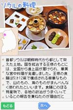 %e3%83%8b%e3%83%b3%e3%83%86%e3%83%b3%e3%83%89%e3%83%bcds   NDS『学研 ハングル三昧DS聴き&書きトレーニング』 ソフト紹介