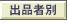 �o�i�ҕ�
