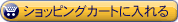 �J�[�g�ɓ����