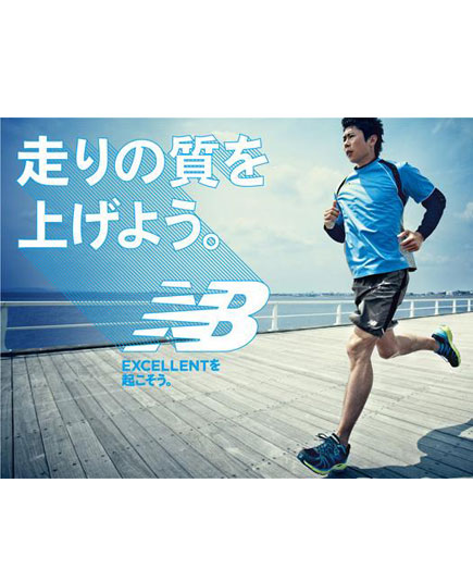 Amazon �� new balance(�j���[�o�����X) ����̃X�g�A