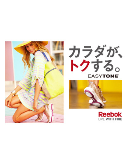 Amazon �� Reebok(���[�{�b�N) ����̃X�g�A