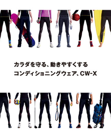 Amazon �� CW-X(�V�[�_�u�����[�G�b�N�X) ����̃X�g�A
