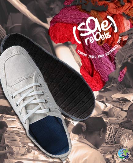 Amazon �� SoleRebels(�\�[�����x���Y) ����̃X�g�A