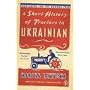 A Short History of Tractors in Ukrainian by Marina Lewycka