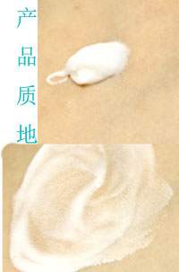 产品功效