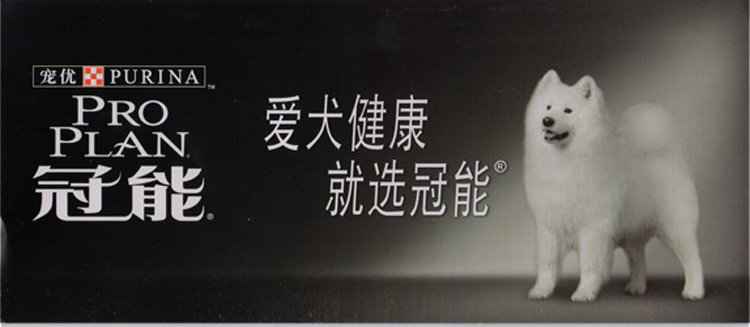 ProPlan 冠能成犬鸡肉米饭15kg-宠物用品-亚马逊中国