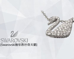 swarovski 